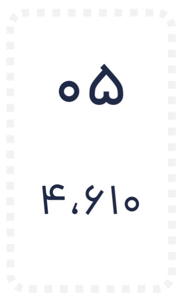 تاریخ‌های رزرو