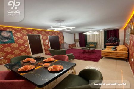 رزرو آپارتمان سازمان برنامه واحد2
