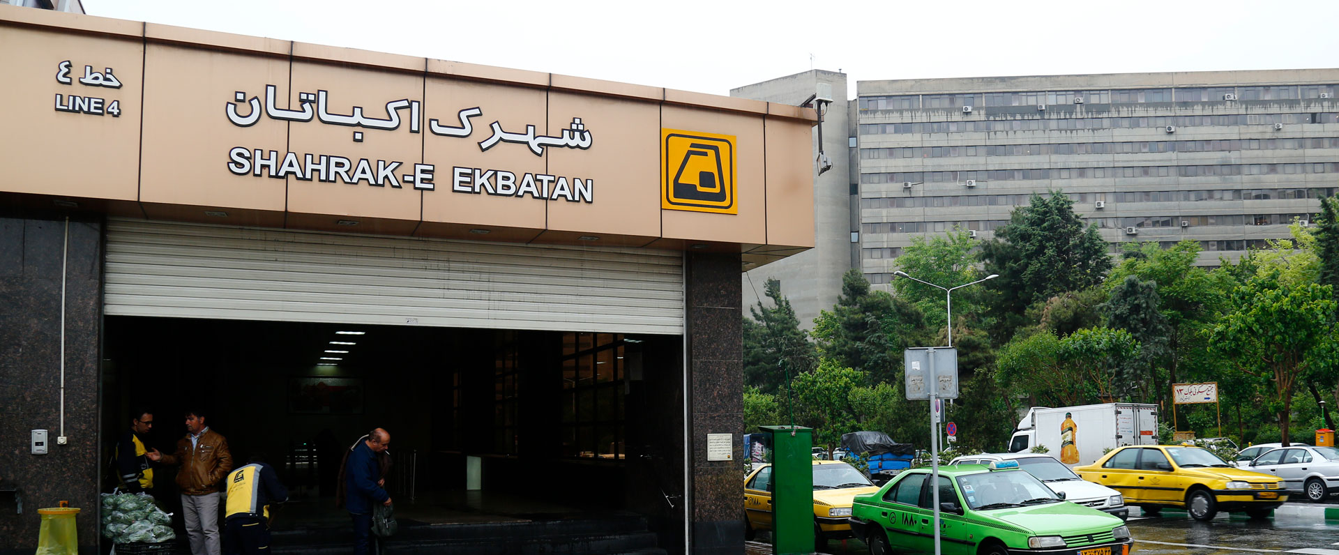 سوئیتهای نزدیک مترو تهران با اینترنت پرسرعت | راهنمای اقامت