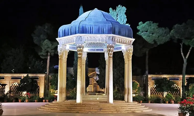 حافظیه