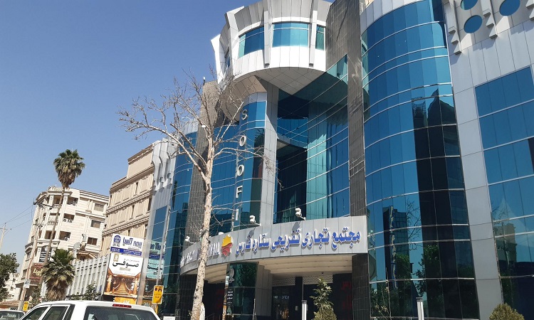 مجتمع تجاری ستاره فارس