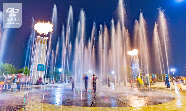 پارک آب و آتش