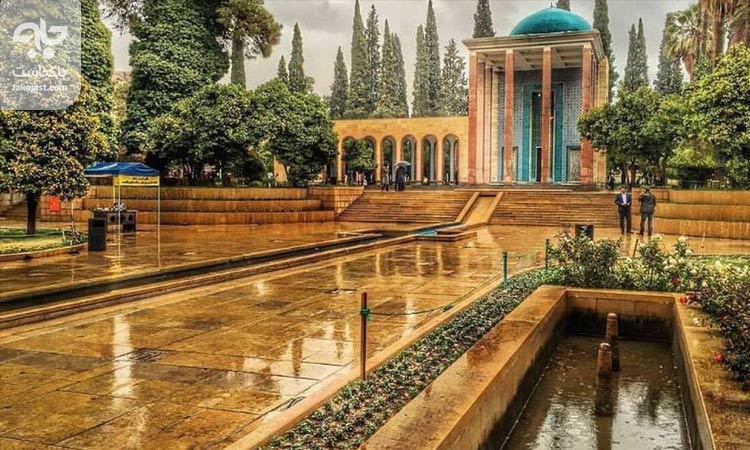 سعدیه