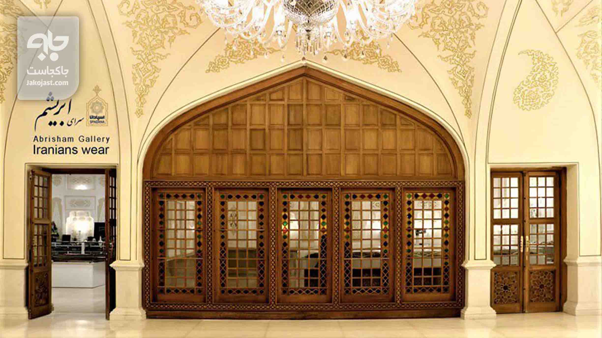 تیمچه حاج علی‌اکبر ایران مال
