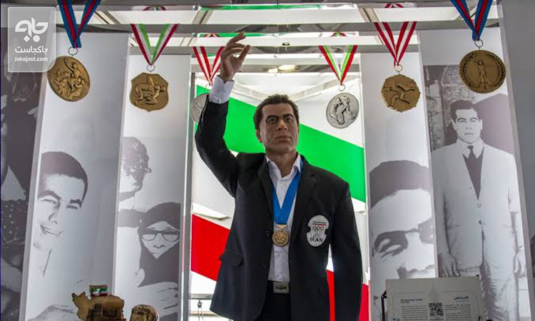 موزه مشاهیر