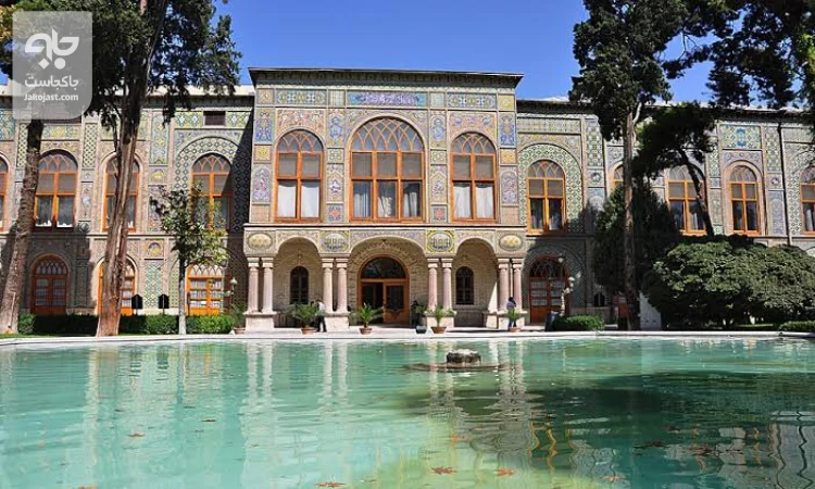 کاخ گلستان
