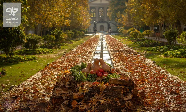 باغ فردوس در پاییز