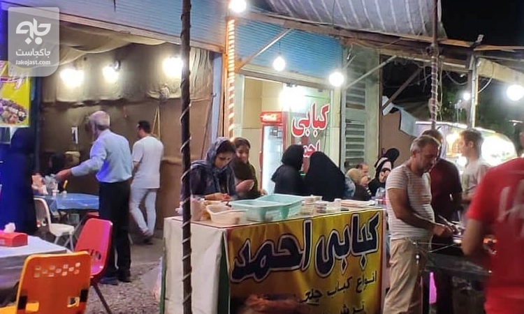کبابی احمد رشت